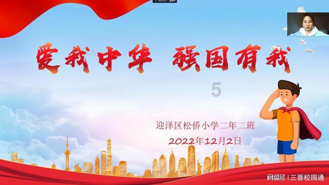 逗小猴开心系列163