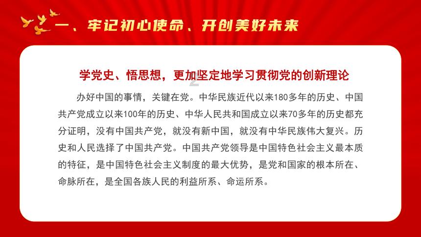 中国视协市县融媒体委员会换届会议在京召开